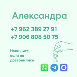 Аренда квартир, 2-комн., Нижняя Тура