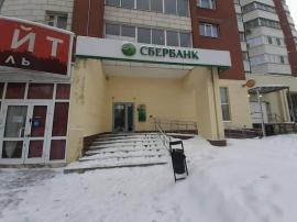 , Екатеринбург