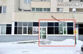 Аренда коммерческой, Екатеринбург