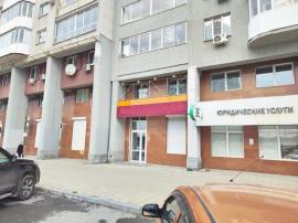 Офисы, Екатеринбург