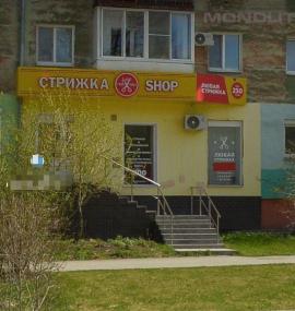 Продажа коммерческой, Асбест