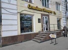 Аренда коммерческой, Екатеринбург