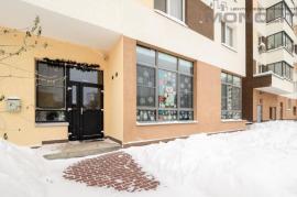 , Екатеринбург