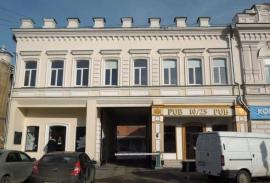 Офисы, Екатеринбург