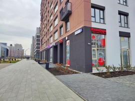 , Екатеринбург