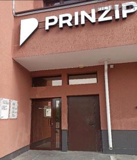 , Екатеринбург