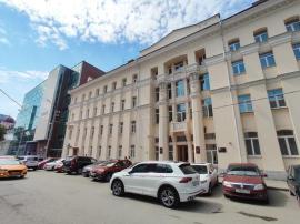 , Екатеринбург