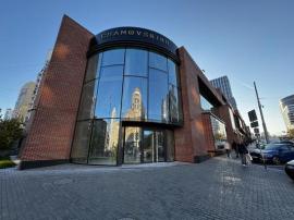 , Екатеринбург