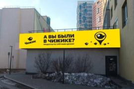 , Екатеринбург