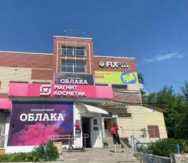 Продажа коммерческой, Асбест
