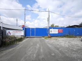 , Екатеринбург