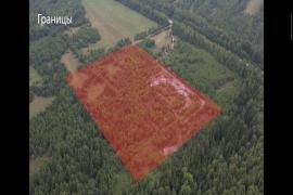 Участки, Серов