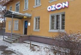 Торговые площади, Асбест