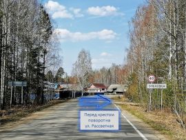 Участки, Верхняя Пышма